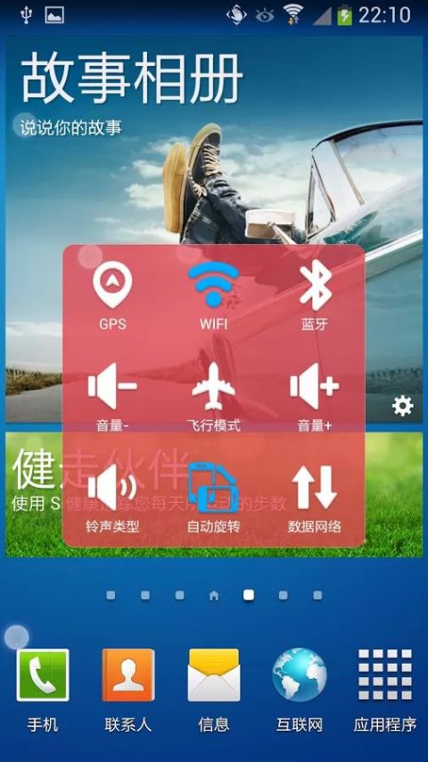 智点助手与智点网络 智能化服务的双引擎